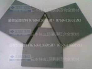 東莞市長安盛譽金屬材料行 專業(yè)金屬材料生產(chǎn)供應(yīng)商廠家