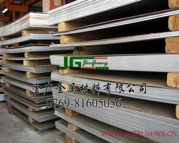 東莞市金廣金屬材料 專業(yè)進(jìn)口不銹鋼板銷售的首選