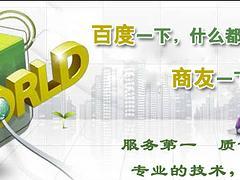 帝一網絡咨詢中心提供專業的網絡推廣_網絡推廣人才-重慶帝一網絡信息咨詢中心提供帝一網絡咨詢中心提供專業的網絡推廣_網絡推廣人才的相關介紹、產品、服務、圖片、價格網站建設、重慶網站建設、重慶網絡推廣、重慶書生商友、重慶seo優化、重慶258商務衛視、